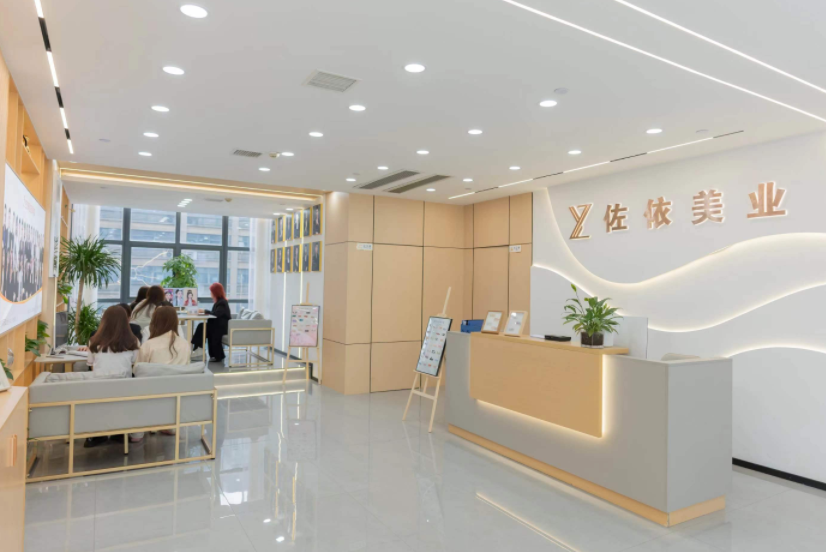 苏州佐依化妆培训学校-校区前台